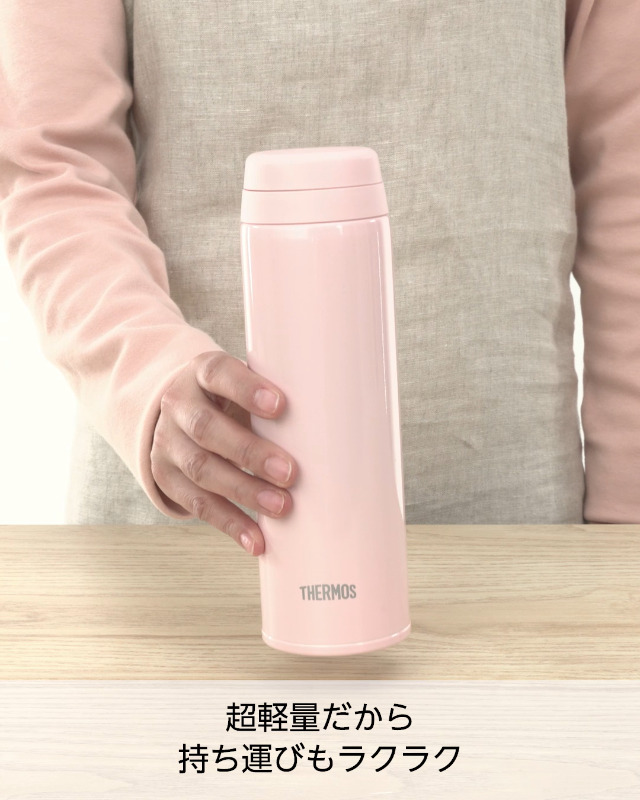 [新品]サーモス真空断熱ケータイマグ0.5Ｌ用★シェルピンク★ Amazon｜サーモス 水筒 真空断熱ケータイマグ 500ml モーヴ